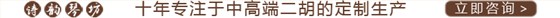 诗韵二胡老红木二胡厂家 红木旧料二胡